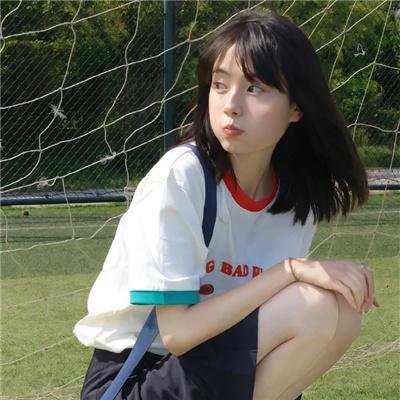 头山